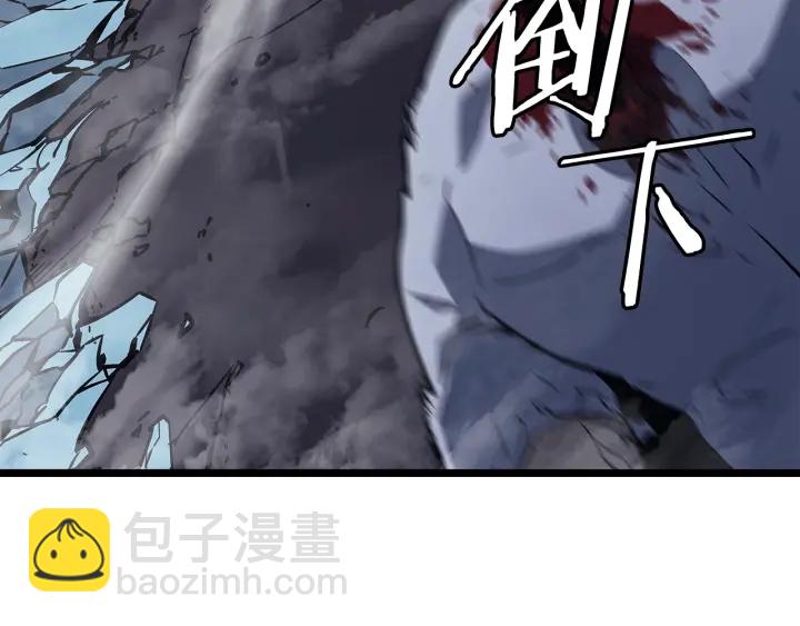 我獨自升級 - 第150話 會長被刺(6/7) - 1