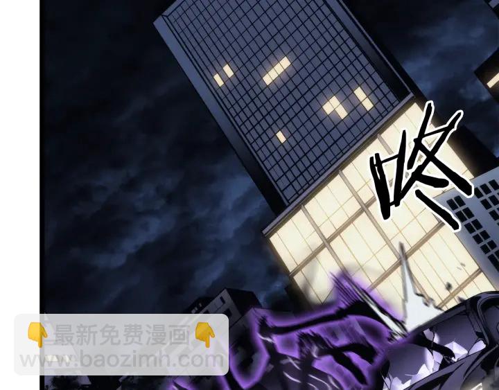 我獨自升級 - 第150話 會長被刺(6/7) - 3