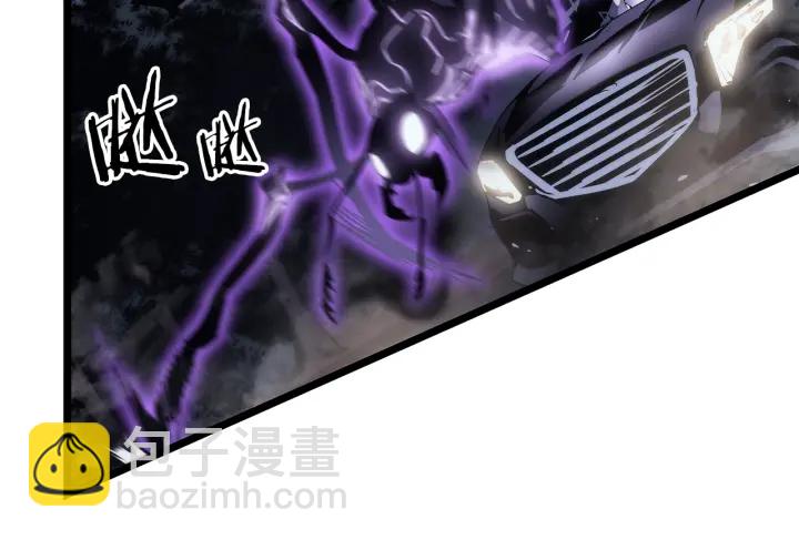 我獨自升級 - 第150話 會長被刺(6/7) - 4