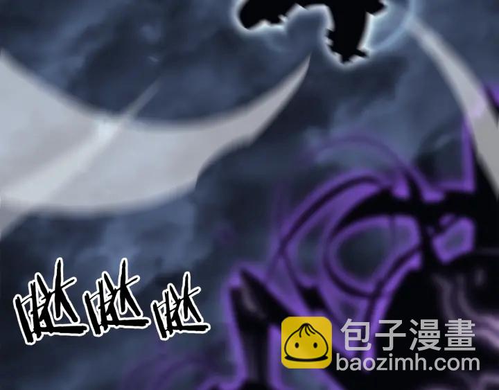 我獨自升級 - 第150話 會長被刺(6/7) - 6