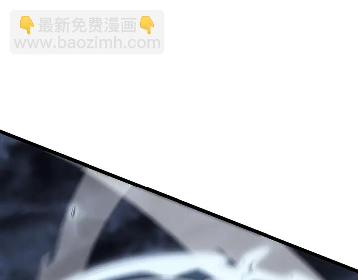 我獨自升級 - 第150話 會長被刺(6/7) - 8