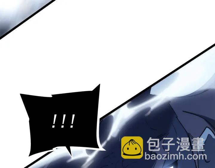 我獨自升級 - 第150話 會長被刺(6/7) - 7