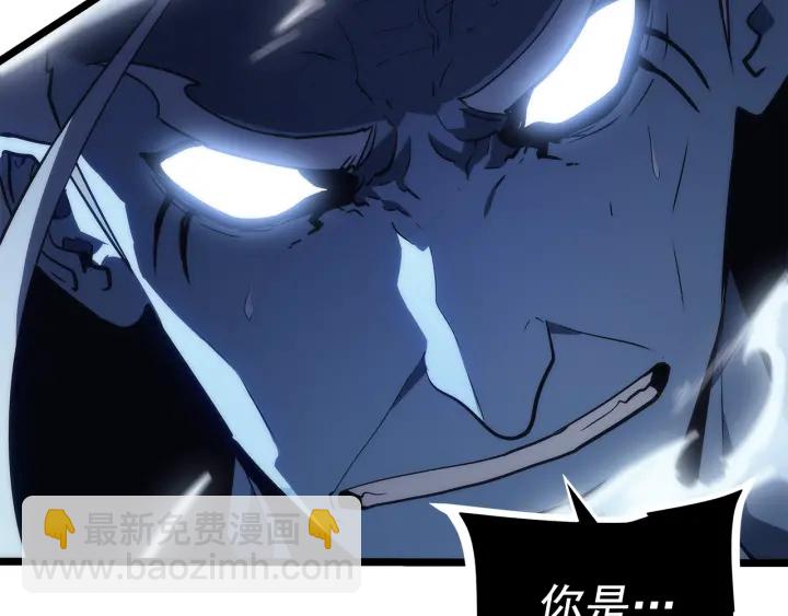 我獨自升級 - 第150話 會長被刺(6/7) - 8