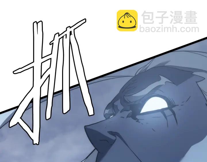 我獨自升級 - 第150話 會長被刺(6/7) - 1