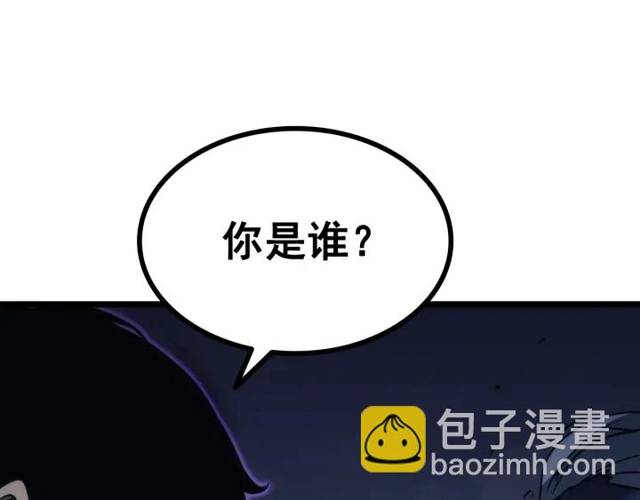 我獨自升級 - 第150話 會長被刺(6/7) - 7