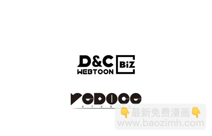 我獨自升級 - 第150話 會長被刺(6/7) - 4