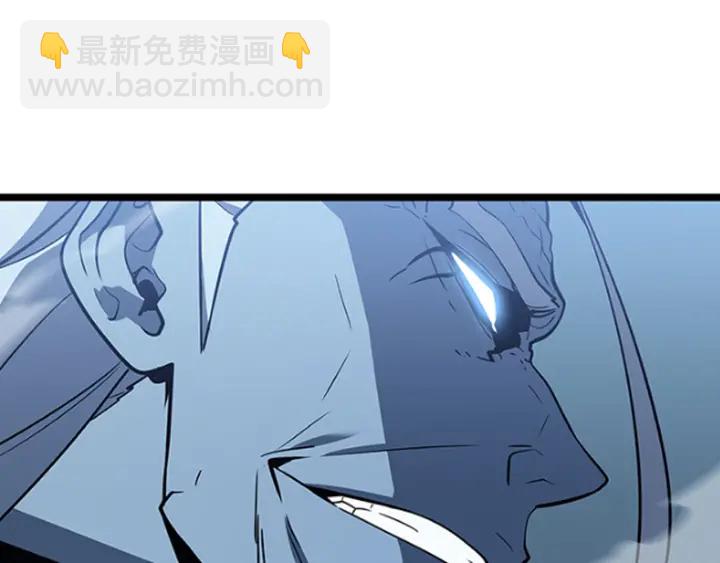 我獨自升級 - 第150話 會長被刺(7/7) - 2