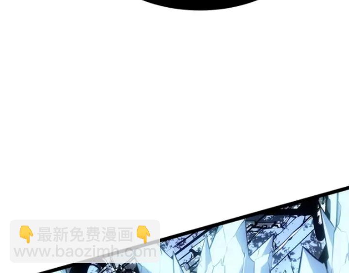 我獨自升級 - 第150話 會長被刺(7/7) - 4