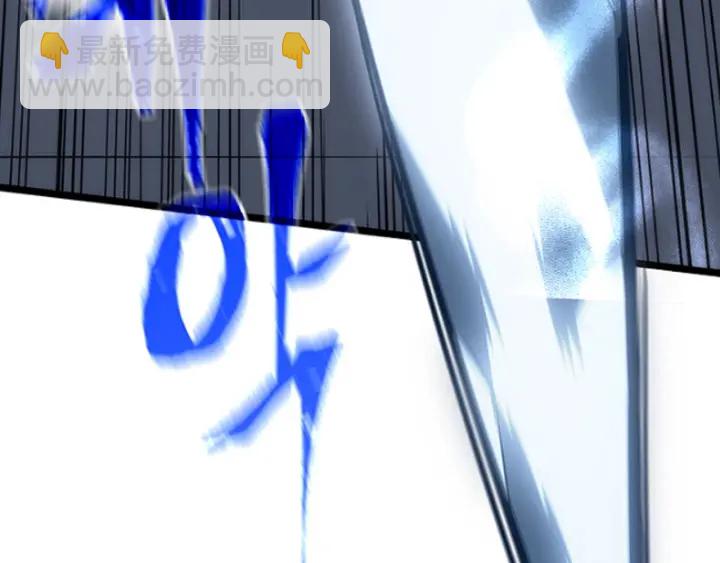 我獨自升級 - 第150話 會長被刺(7/7) - 3