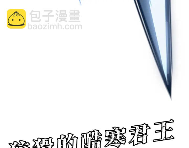 我獨自升級 - 第150話 會長被刺(7/7) - 4