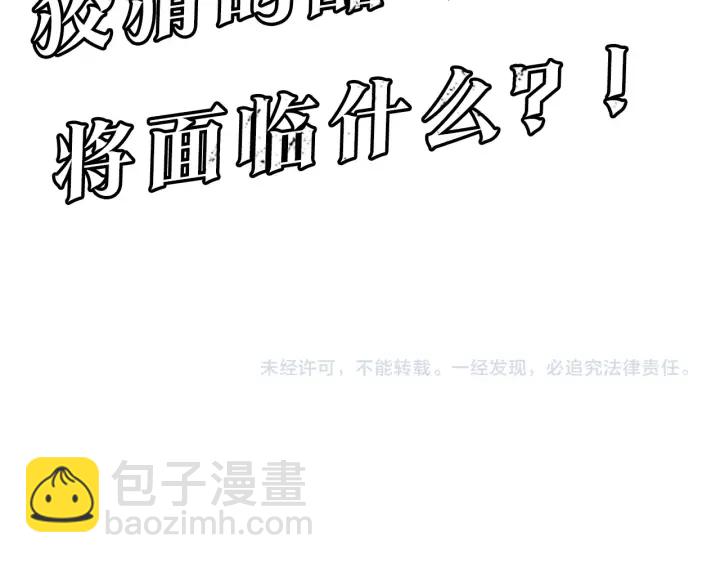 我獨自升級 - 第150話 會長被刺(7/7) - 5