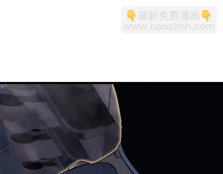 我獨自升級 - 第150話 會長被刺(1/7) - 2