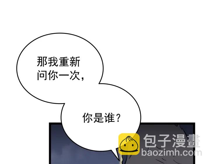 我獨自升級 - 第150話 會長被刺(1/7) - 6