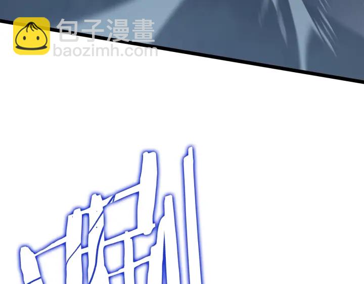 我獨自升級 - 第150話 會長被刺(2/7) - 8