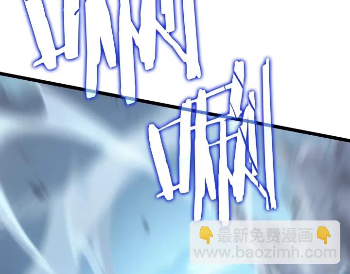 我獨自升級 - 第150話 會長被刺(2/7) - 1