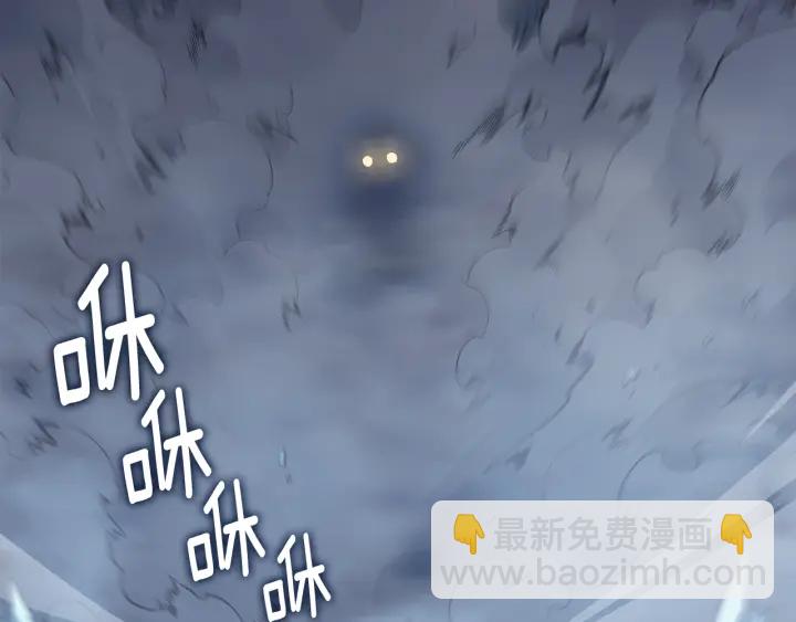 我獨自升級 - 第150話 會長被刺(2/7) - 8