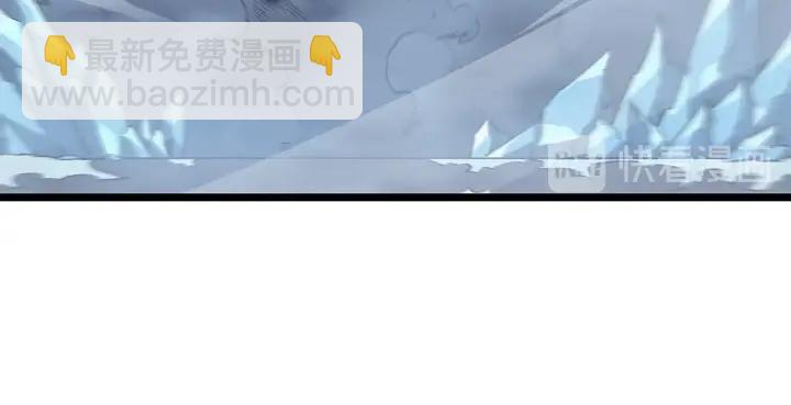 我獨自升級 - 第150話 會長被刺(2/7) - 1