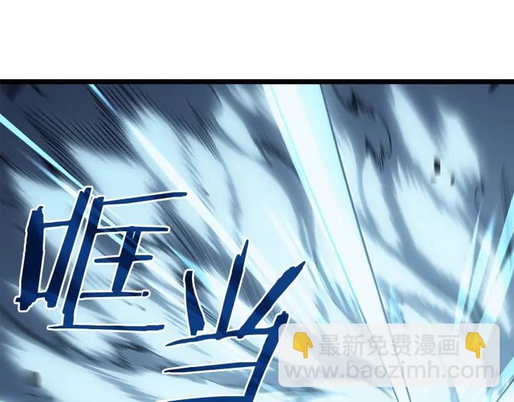 我獨自升級 - 第150話 會長被刺(2/7) - 1