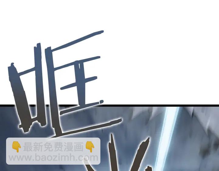 我獨自升級 - 第150話 會長被刺(2/7) - 4