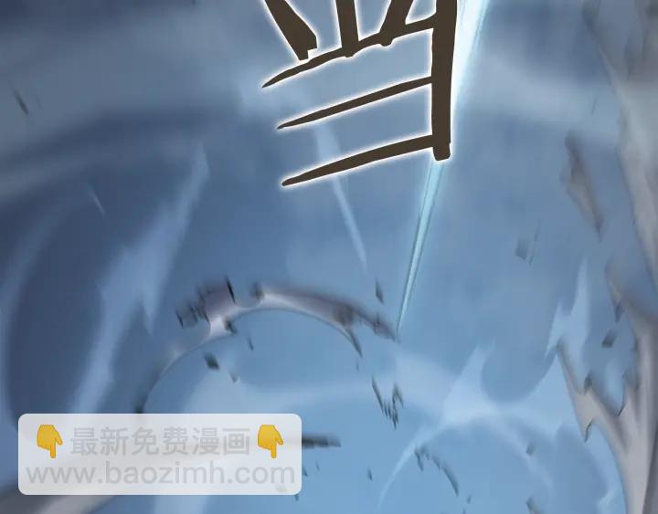 我獨自升級 - 第150話 會長被刺(2/7) - 5