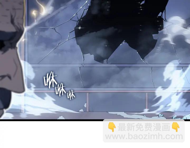 我獨自升級 - 第150話 會長被刺(2/7) - 1