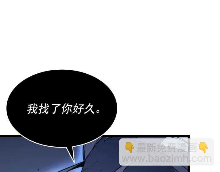 我獨自升級 - 第150話 會長被刺(2/7) - 6