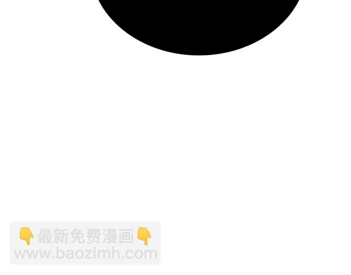 我獨自升級 - 第150話 會長被刺(2/7) - 1