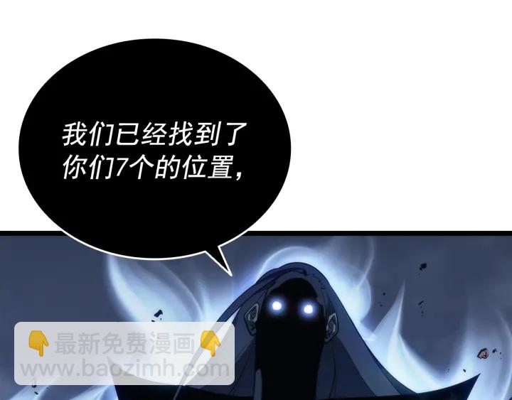 我獨自升級 - 第150話 會長被刺(2/7) - 2