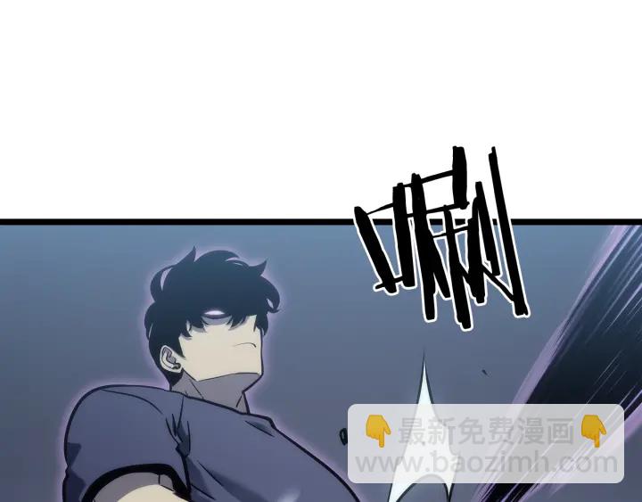 我獨自升級 - 第154話 終結還是開始(3/5) - 4