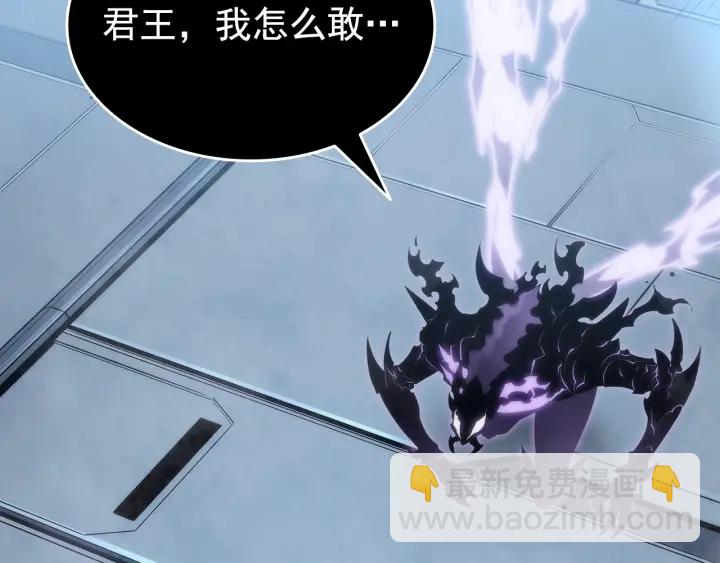 我獨自升級 - 第154話 終結還是開始(3/5) - 7