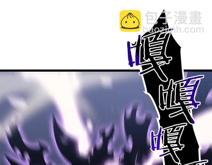 我獨自升級 - 第154話 終結還是開始(3/5) - 5