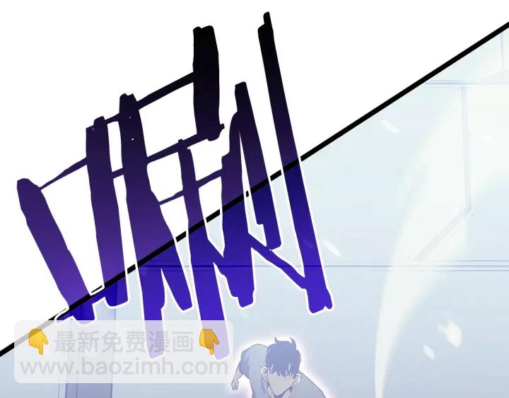 我獨自升級 - 第154話 終結還是開始(3/5) - 1