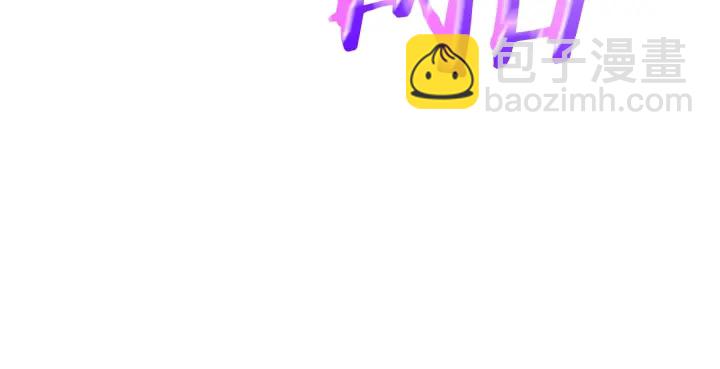 我獨自升級 - 第154話 終結還是開始(3/5) - 2