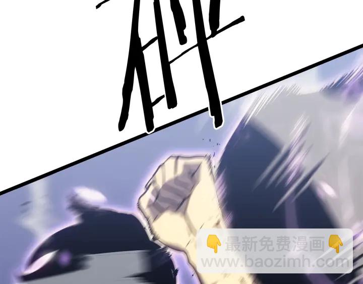 我獨自升級 - 第154話 終結還是開始(3/5) - 6