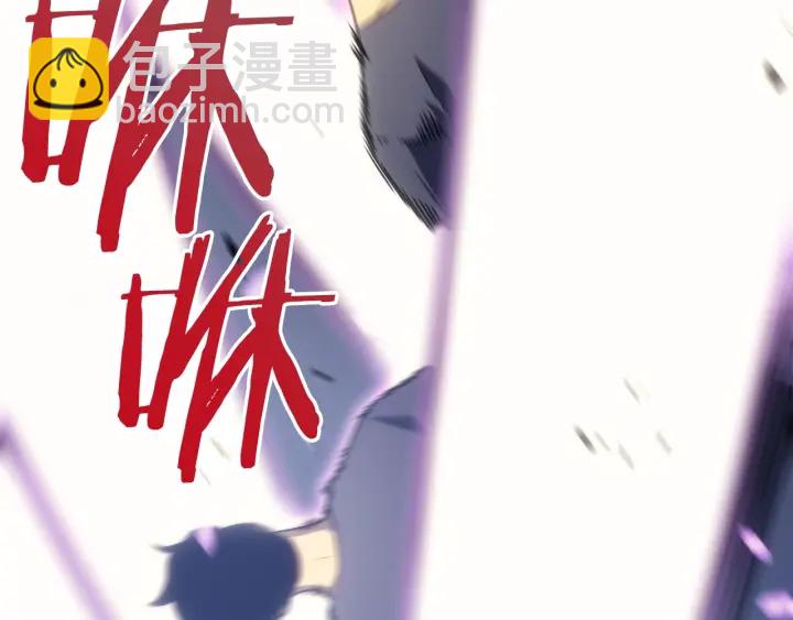 我獨自升級 - 第154話 終結還是開始(4/5) - 1