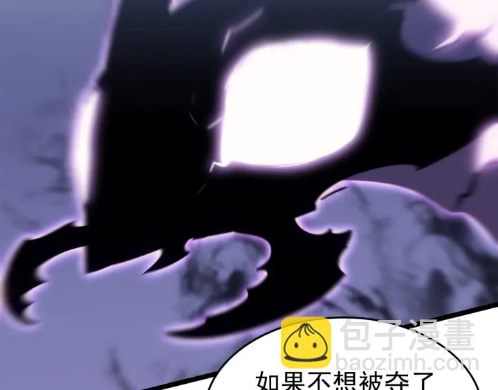 我獨自升級 - 第154話 終結還是開始(4/5) - 1