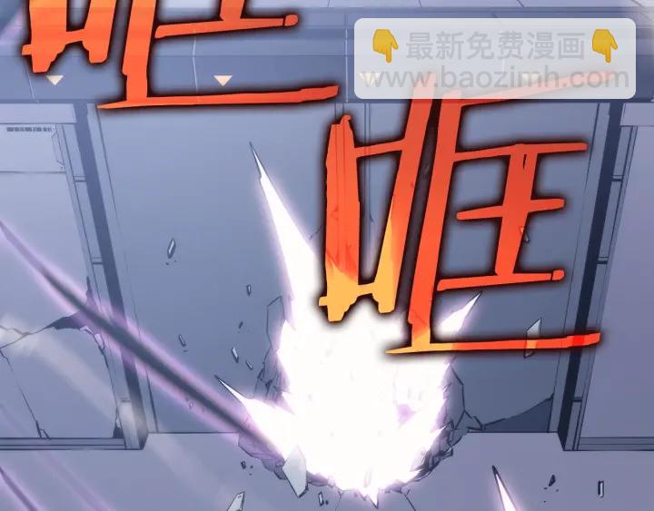 我獨自升級 - 第154話 終結還是開始(4/5) - 7