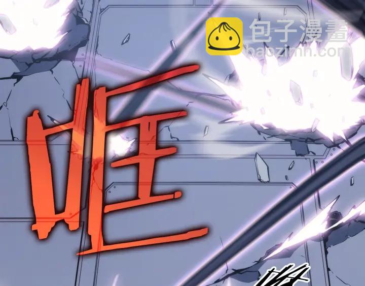 我獨自升級 - 第154話 終結還是開始(4/5) - 1