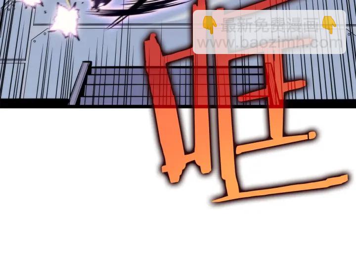 我獨自升級 - 第154話 終結還是開始(4/5) - 3