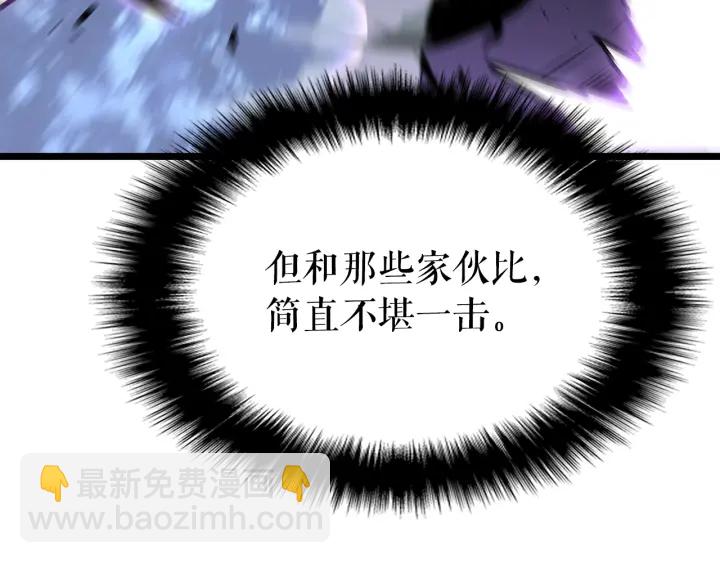 我獨自升級 - 第154話 終結還是開始(4/5) - 1