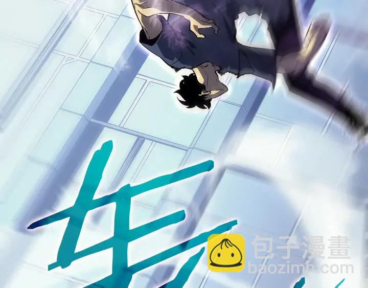 我獨自升級 - 第154話 終結還是開始(4/5) - 2