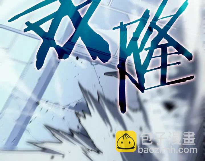 我獨自升級 - 第154話 終結還是開始(4/5) - 3