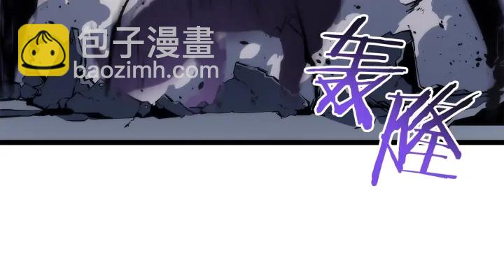 我獨自升級 - 第154話 終結還是開始(5/5) - 8