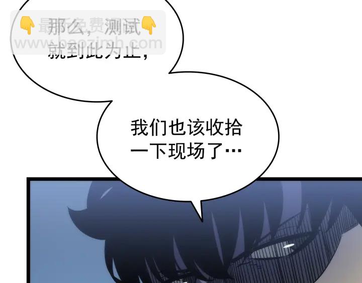 我獨自升級 - 第154話 終結還是開始(5/5) - 5