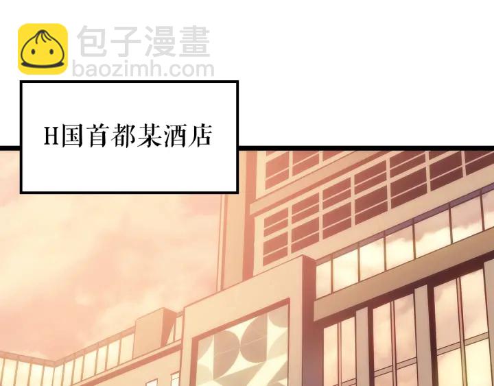 我獨自升級 - 第154話 終結還是開始(5/5) - 4