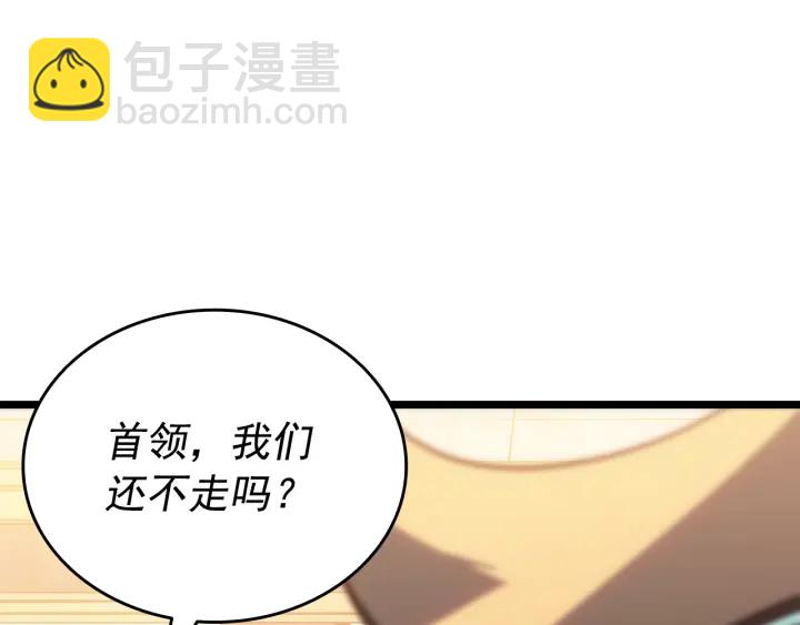 我獨自升級 - 第154話 終結還是開始(5/5) - 7