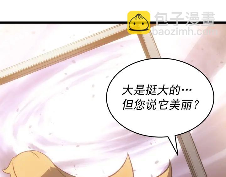 我獨自升級 - 第154話 終結還是開始(5/5) - 3