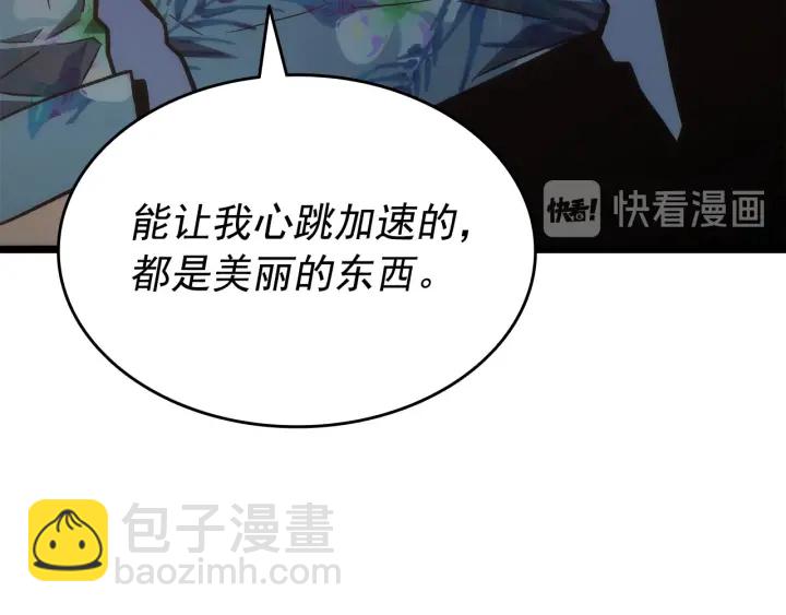 我獨自升級 - 第154話 終結還是開始(5/5) - 5