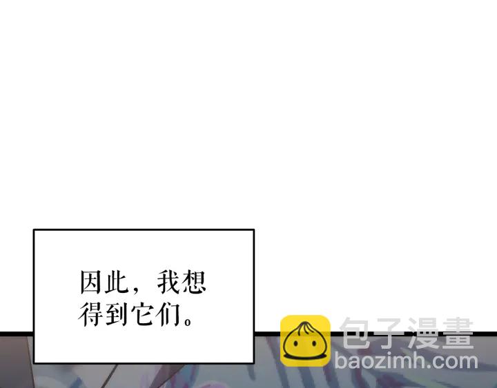 我獨自升級 - 第154話 終結還是開始(5/5) - 1