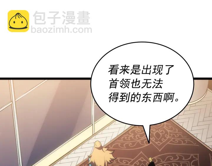 我獨自升級 - 第154話 終結還是開始(5/5) - 5